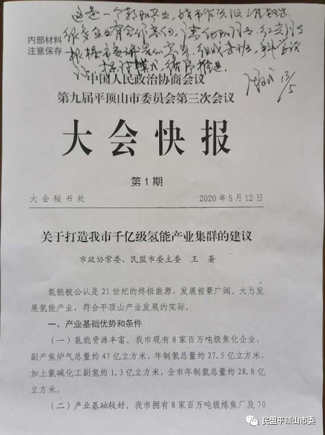 5ec38ae2644fb.png