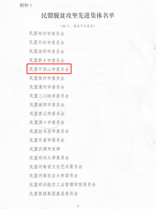 6141b73f5215a.png 6141b73f5215a.png