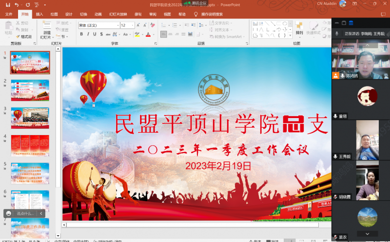 63f6cfc80c79a.png 63f6cfc80c79a.png