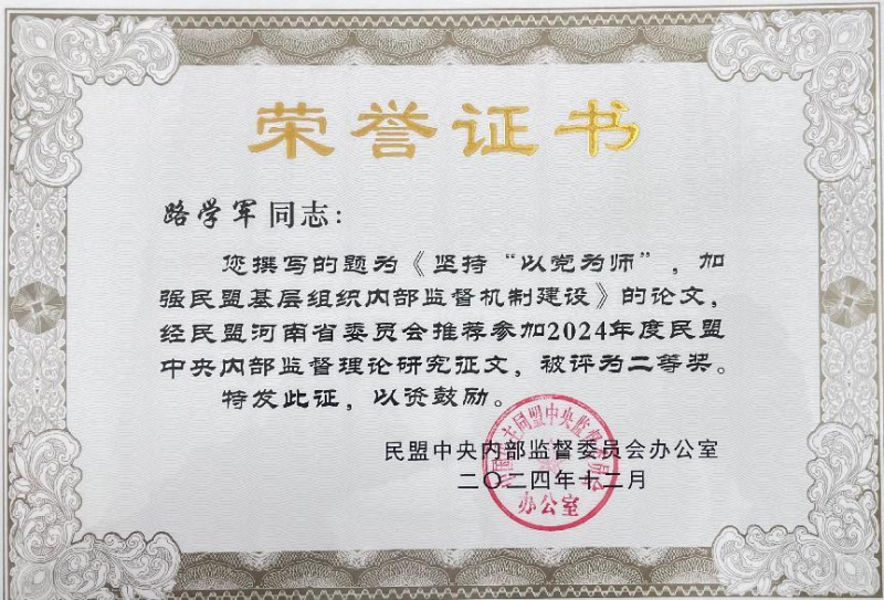 6791f4e20e300.png