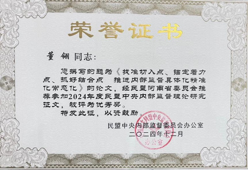 6791f4ed6e077.png